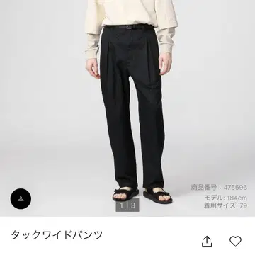 유니클로 턱 와이드 팬츠 블랙 유니클로 U 2025