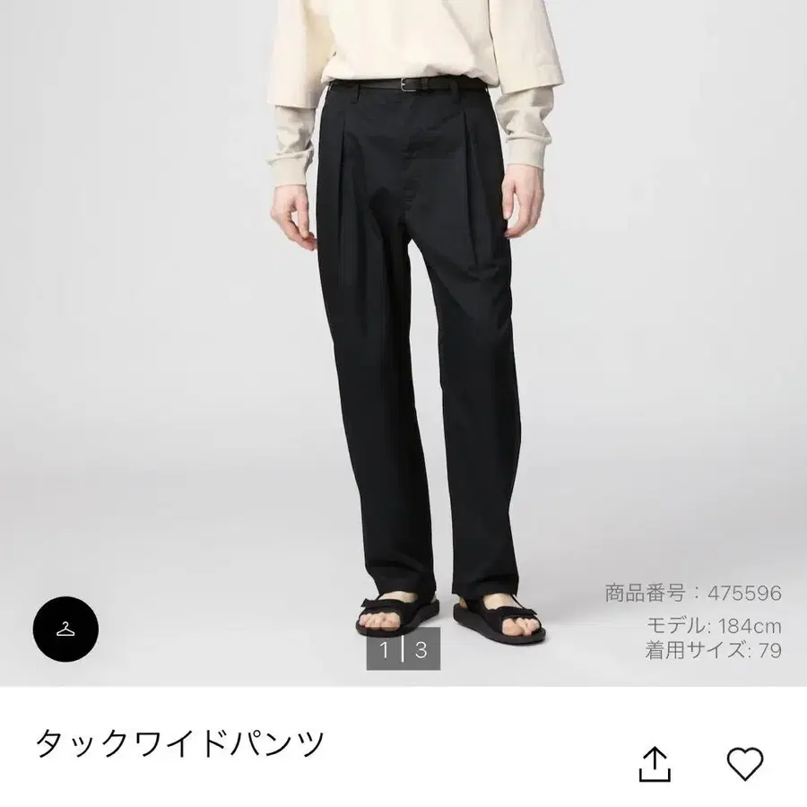 1번째 상품 이미지