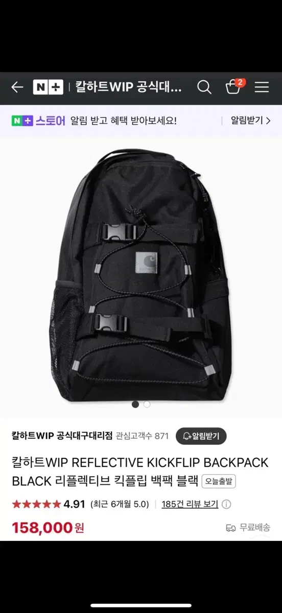 Carhartt WIP Kickflip Backpack Black