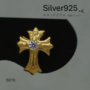 스터드 귀걸이 스몰 크로스 CZK 실버 925 S010 남녀 새상품