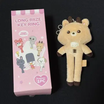 RIIZE 성찬 LONG RIIZE KEY RING 우라밤