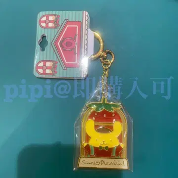 푸딩 키링 딸기 시리즈 퓨로 산리오