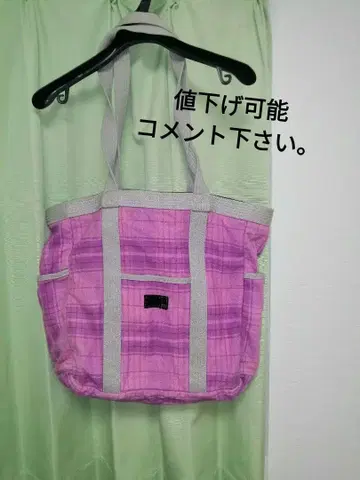 초레어 네이버후드 리버서블 토트백 귀중품
