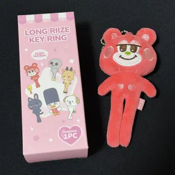 RIIZE 쇼타로 LONG RIIZE KEY RING 리즈코