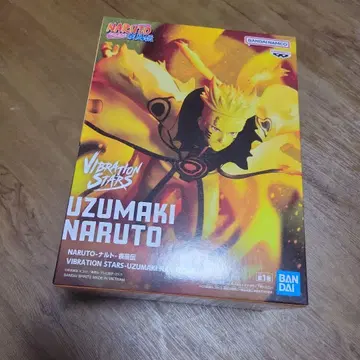 우즈마키 나루토 IV NARUTO-나루토- VIBRATION STARS