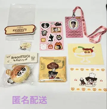 모크님 kukkus bakery 봉제 인형 키링
