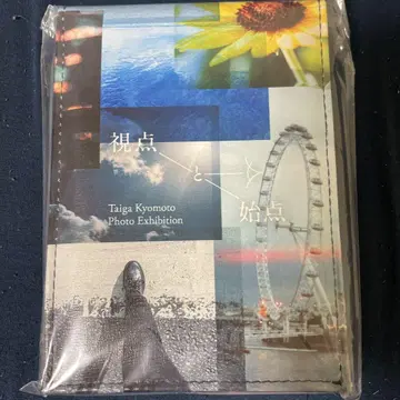 관점과 출발점 거울