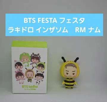 BTS FESTA 페스타 라키드로 인더솜 RM 남
