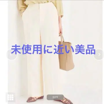로페 브라이트 레이온 어드저스트 스트레이트 팬츠