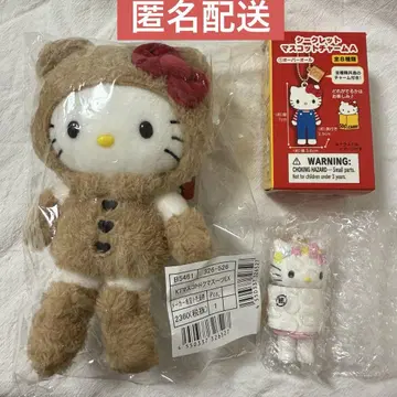 헬로키티 전 마스코트 홀더 곰 수트 마스코트 참 페어리