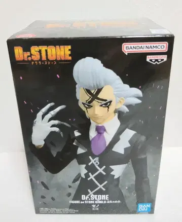 Dr.STONE FIGURE of STONE WORLD-조형 과학- 제노