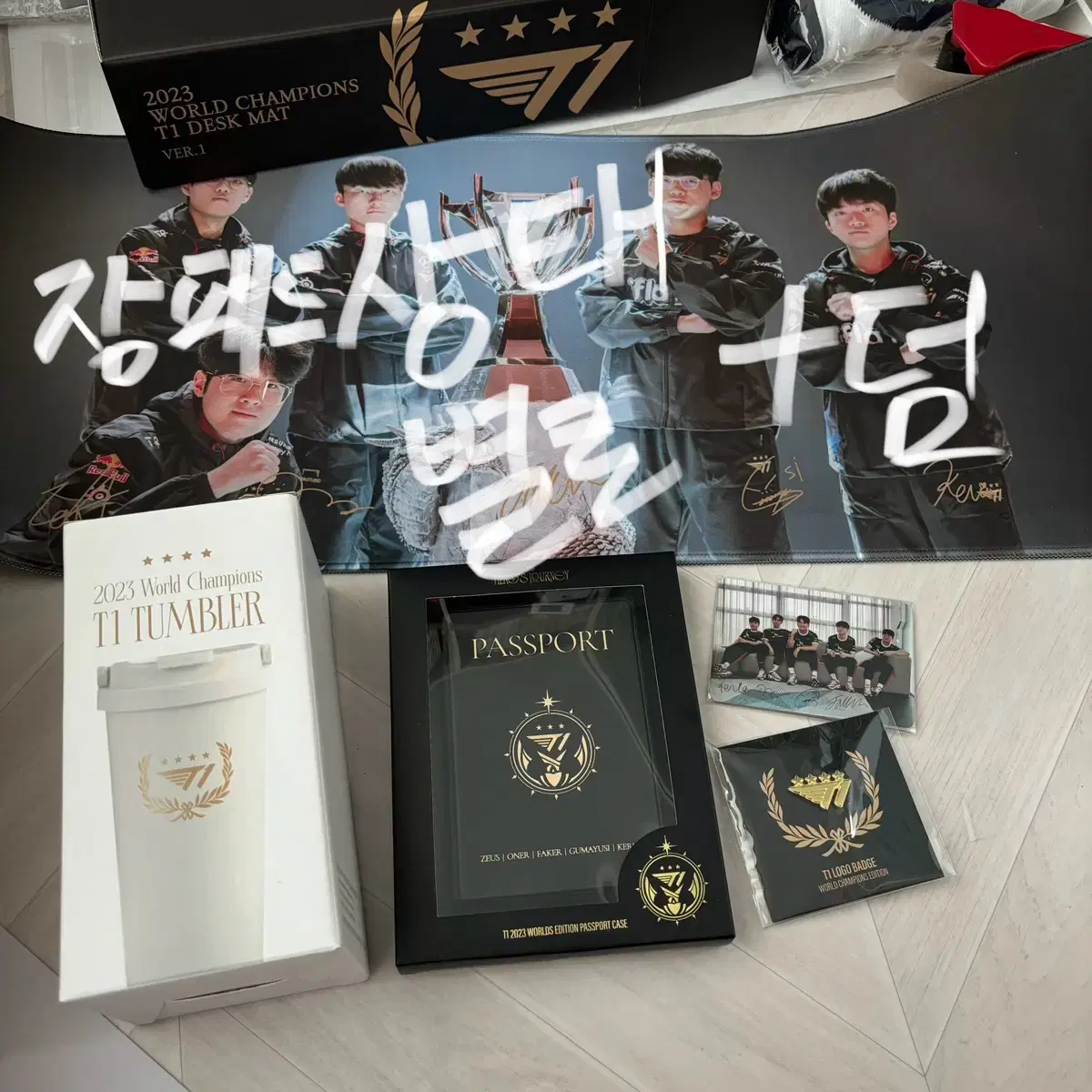 LOL T1 2023 Worlds Goods Bulk 3-Star 4-Star Passport Case Tumbler Badge