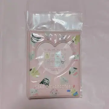 산리오 콜렉트 북 피타토후렌즈