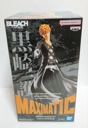 BLEACH MAXIMATIC 쿠로사키 이치고 피규어