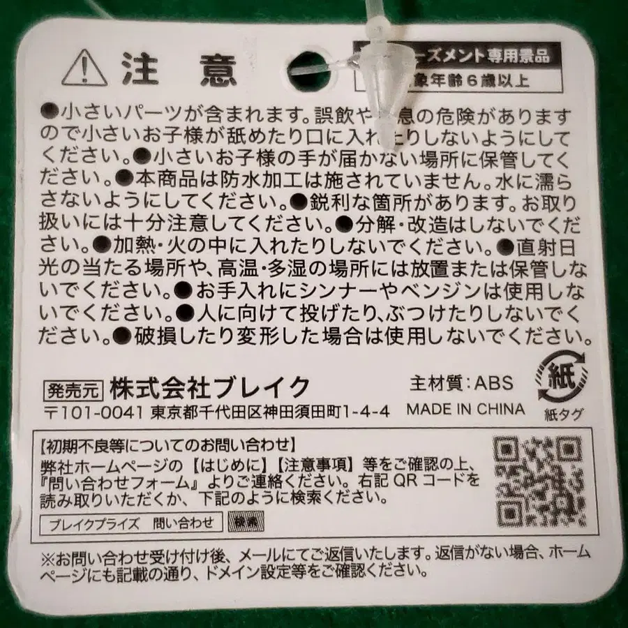 5번째 상품 이미지