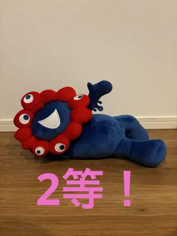 미야쿠미야쿠 복권 2등