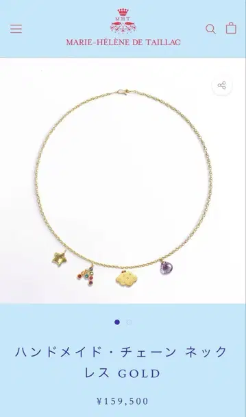 마리 엘렌 체인 40.8cm MHT 타이어크 22K