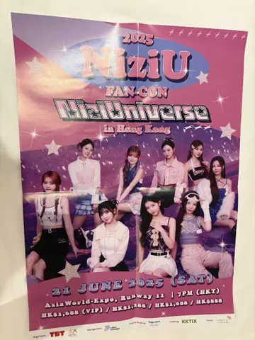 NiziU 홍콩 팬 콘서트 포스터