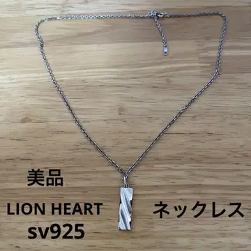 LION HEART 라이온 하트 플레이트 실버 목걸이 남성용