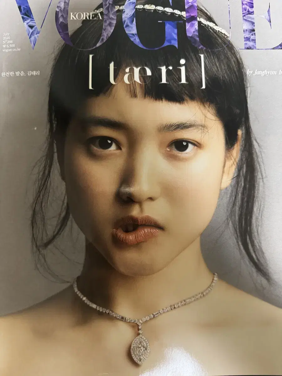 Vogue magazine (kim taeri, rowoon, jo kwon, lee kyuhyung)