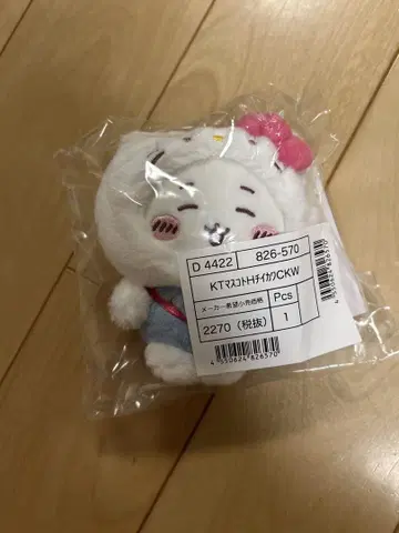 치이카와 산리오 콜라보 마스코트