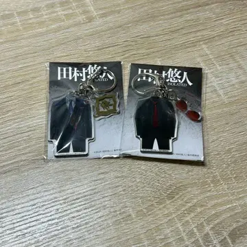 영화 '타무라 유토' 아크릴 키링 세트