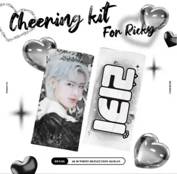 리키 슬로우건