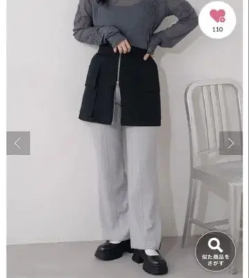 kastane 라메 플레어 팬츠