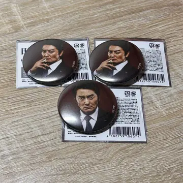영화 '타무라 유토' 히무로 렌지 캔뱃지 세트