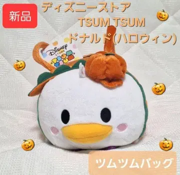 J238 구하기 어려움 디즈니 TSUMTSUM 쯔무쯔무 할로윈 도날드