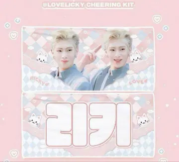 리키 슬로우건