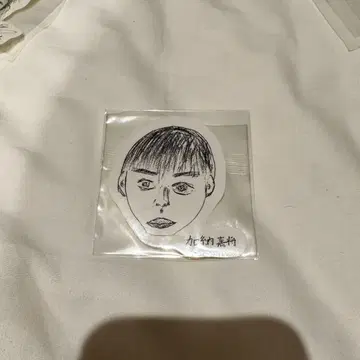 BALLISTIK BOYZ 캐리커처 스티커 가노 카즈마사