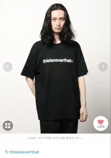 디스이즈네버댓 T-LOGO TEE 블랙 검정 L