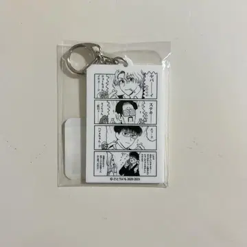 에부리데이 호스트 복권 메이트 햏페이 상 아크릴 키링