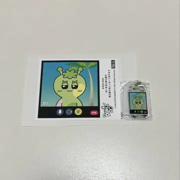 BBNEXDO Puneudo 312 사마니 스티커 아크릴 키링