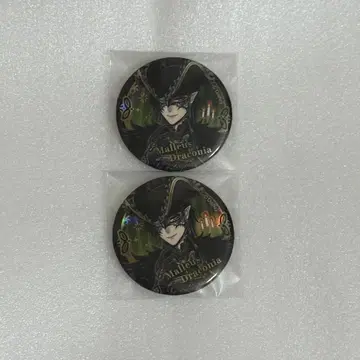 트위스티 마레우스 그로마스 캔뱃지 오로라