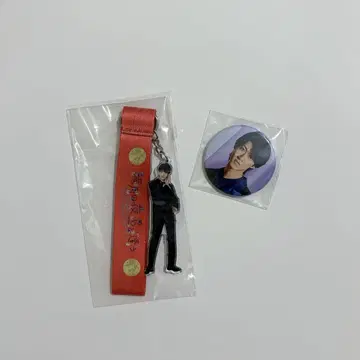 M!LK 소노 슌타 스트랩 참
