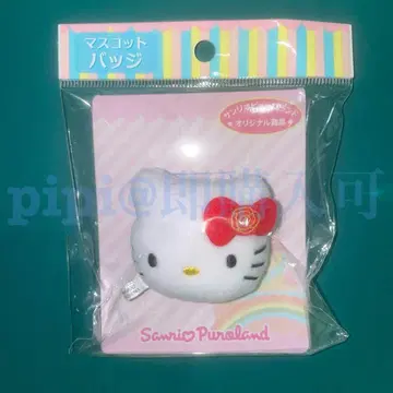 키티 마스코트 배지 퓨로 퓨로랜드 산리오