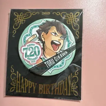 하이큐!! 생일 캔뱃지 오이카와 토오루 2019