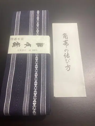 기모노 남성용 특선 도서 가방 면 남성용 오비 면100% 미사용품 108