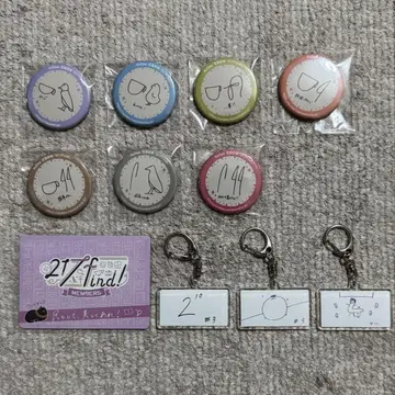 하나미야 하츠나 217find 회원 한정판 굿즈 등