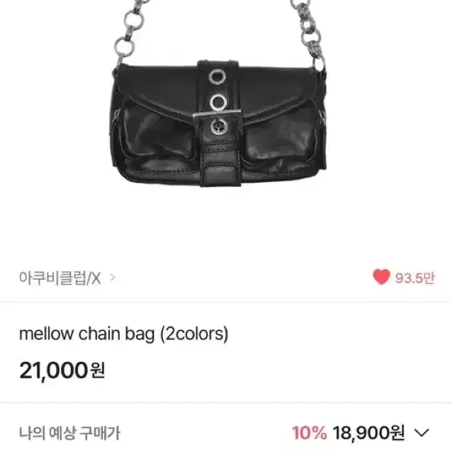 Items Similar to Shalom Club Wish Bloom Bag | Global Bunjang