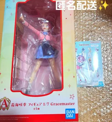 학교 아이돌 마스터 학마스 제일복권 A상 하나미 사키 피규어 세트