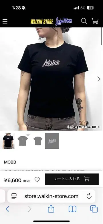 Mobb 로고 자수 블랙 티셔츠 L 사이즈