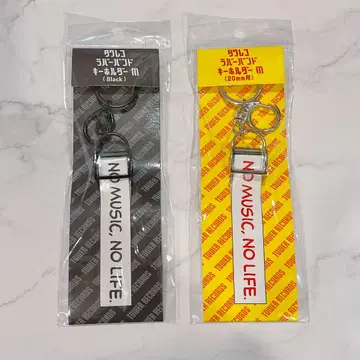 타워 레코드 러버 밴드 키링 M 블랙 실버