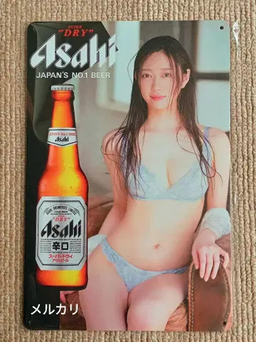 아사히나 미쓰하 브리키 간판