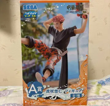 SEGA 럭키 쿠지 주술회전 이타도리 유우지 A상 피규어