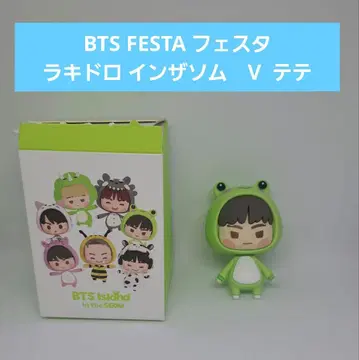 BTS FESTA 페스티벌 라키드로 인더솜 V 테테 태현