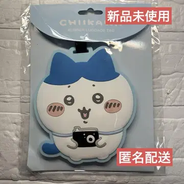 치이카와 (먼작귀) 러기지 태그 하치와레 카메라 ver 미개봉 새상품