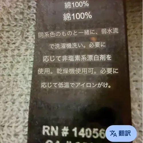 11번째 상품 이미지